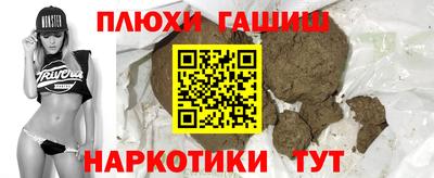 мефедрон мука Железноводск