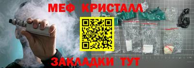 а пвп мука Ефремов