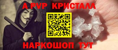 бошки Железногорск