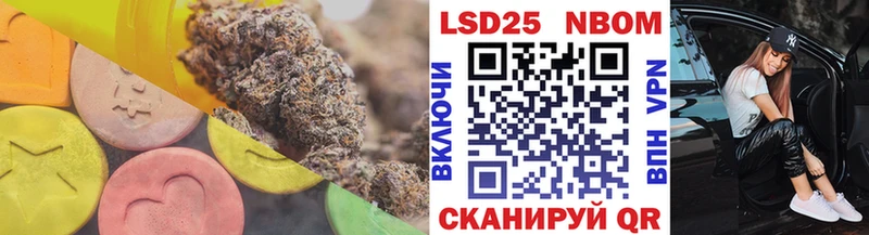Лсд 25 экстази кислота  OMG ONION  Искитим 