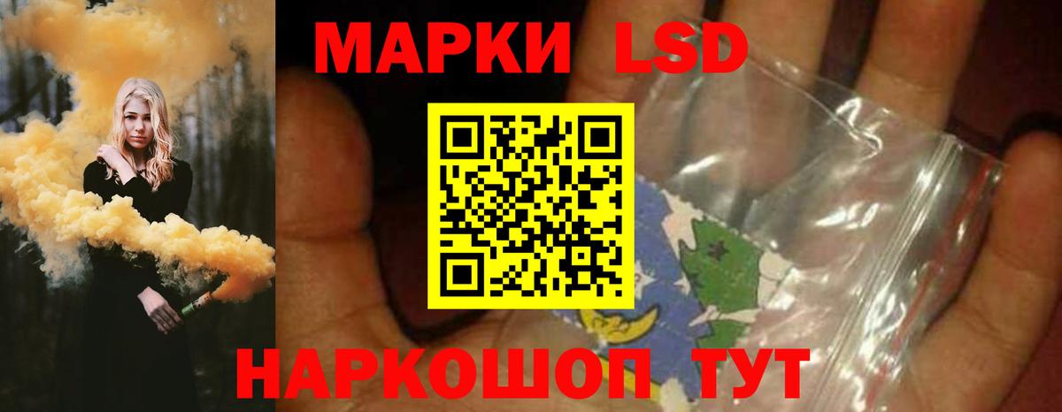 Искитим  ссылка на мегу как войти  LSD-25 экстази ecstasy  Вход с VPN  LSD-25 экстази кислота 