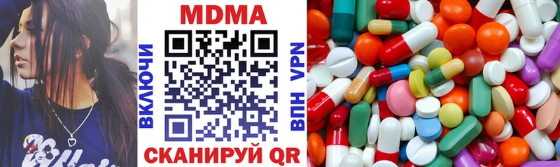 МДМА Molly  наркошоп  Искитим 