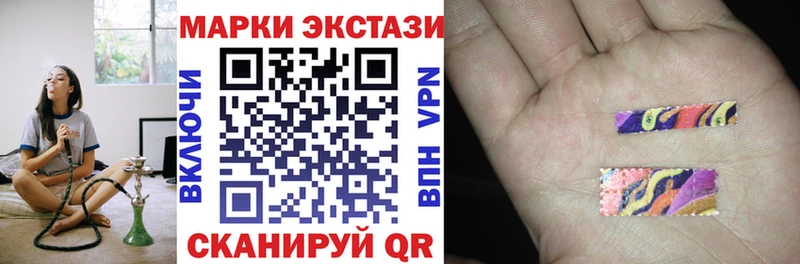 где найти наркотики  Искитим  KRAKEN tor  Марки NBOMe 1,8мг 