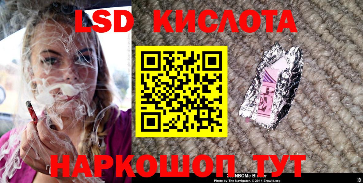 Марки NBOMe 1500мкг Искитим