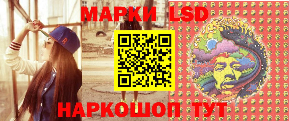 Наркотические марки  Марки N-bome 1,8мг  Марки N-bome 1,8мг  Вход с VPN  Искитим 