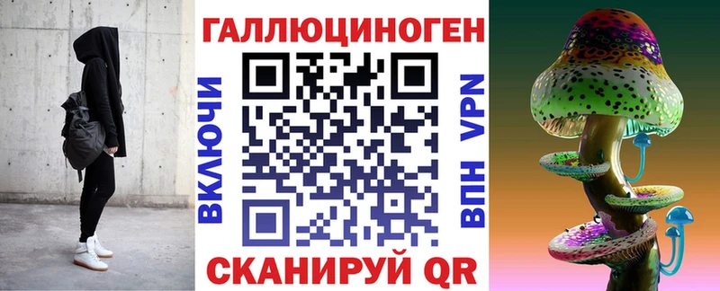 Галлюциногенные грибы Psilocybe  купить наркотик  Искитим 