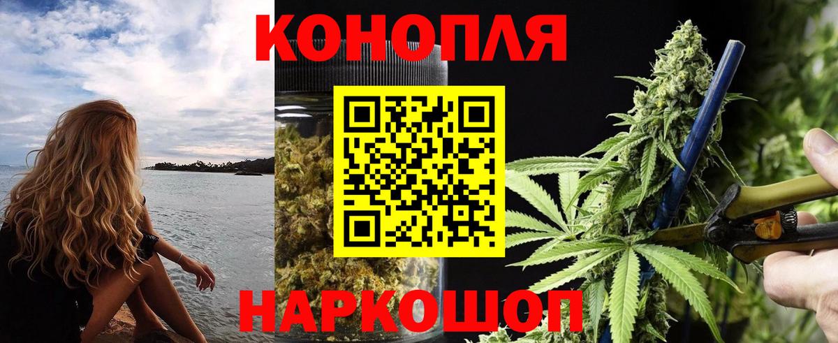 Искитим  Марихуана MAZAR  МАРИХУАНА семена  Вход с VPN 